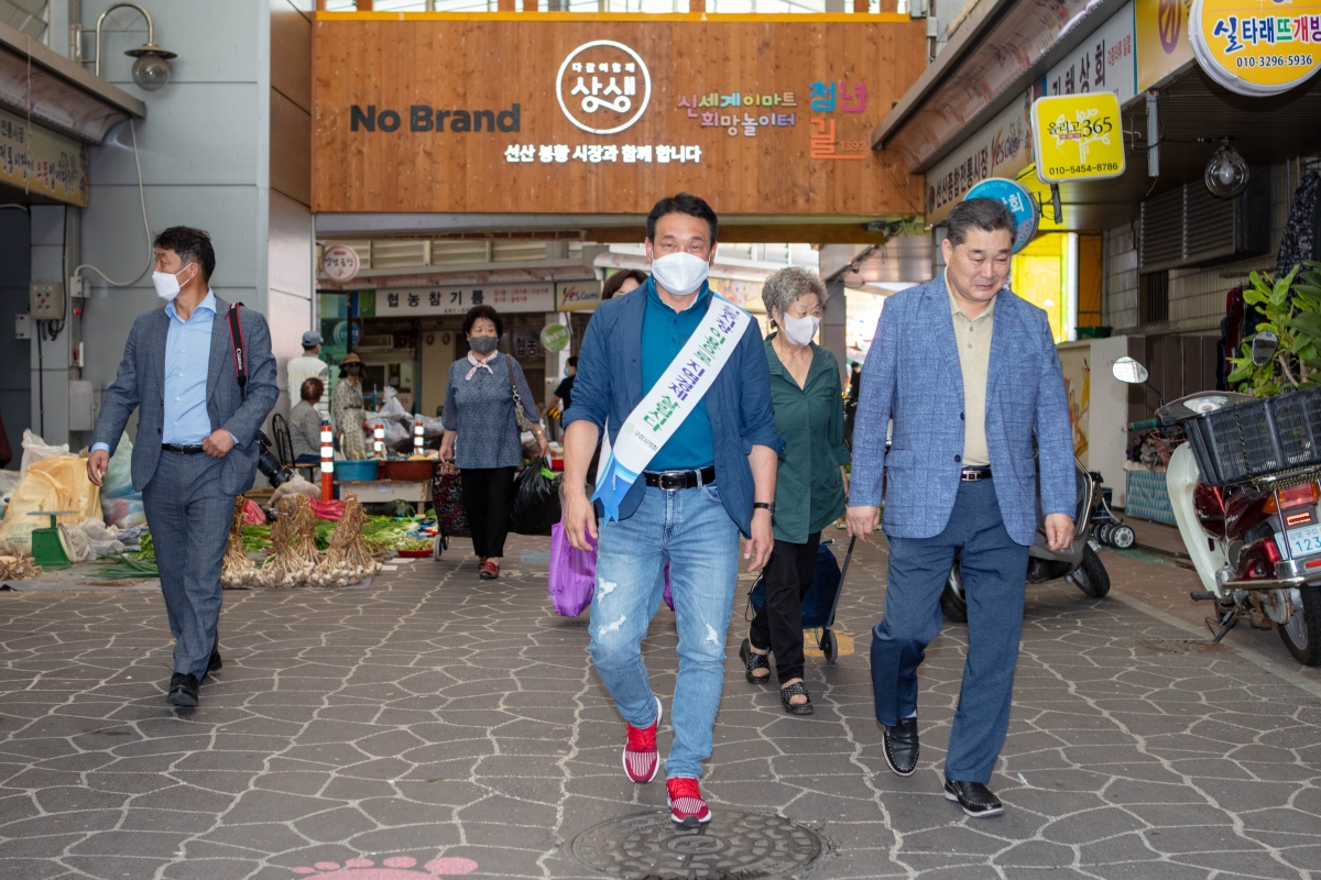 20220907-104[IMG_2176-추석맞이 전통시장 장보기 행사-선산봉황시장.JPG