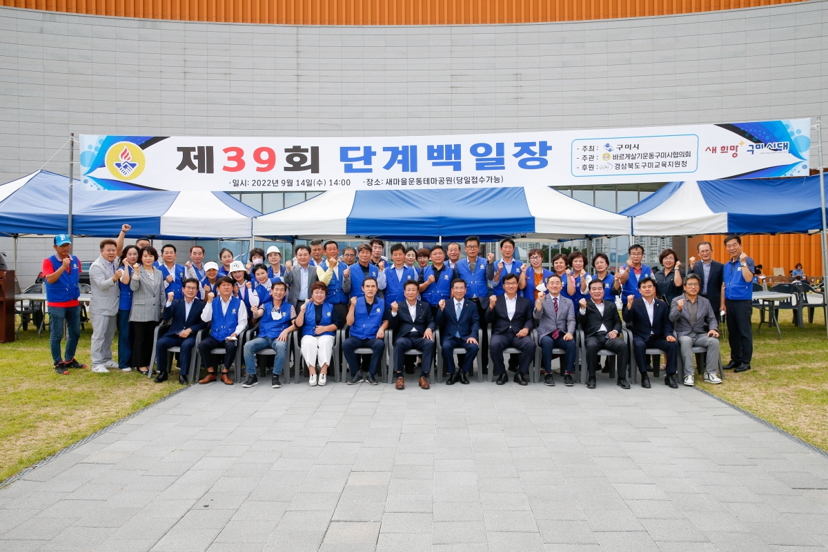 20220914-073[_P7U1978-1-제39회 단계백일장.jpg