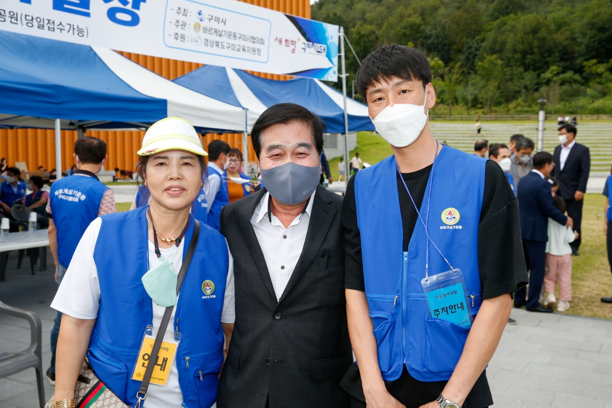 20220914-075[_P7U1983-1-제39회 단계백일장.jpg