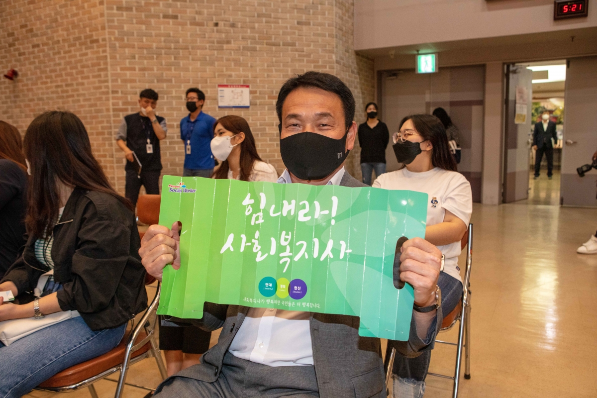 20220916-154[IMG_2288-2022 구미시 사회복지사대회.JPG