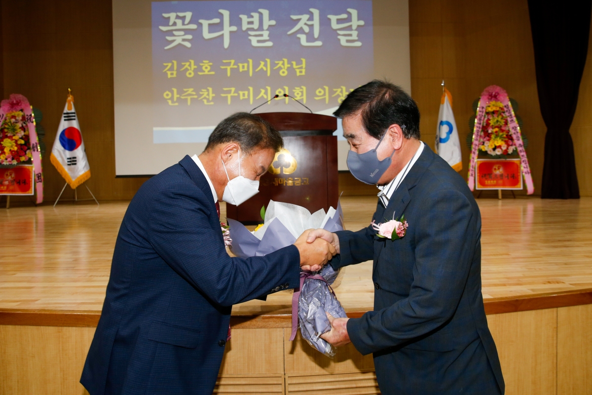 20220917-001[_P7U2402-강동새마을금고 힐링캠프 창단식 및 창립총회.JPG