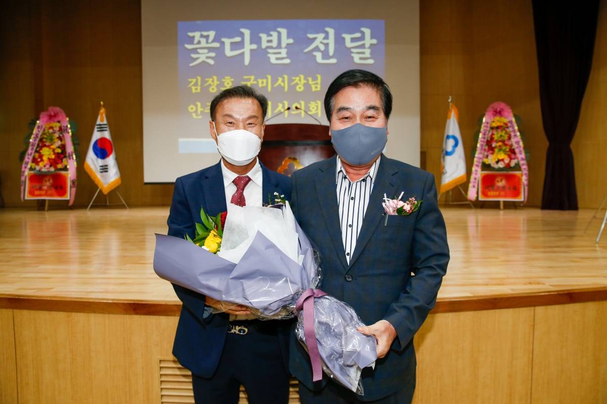 20220917-003[_P7U2406-강동새마을금고 힐링캠프 창단식 및 창립총회.JPG