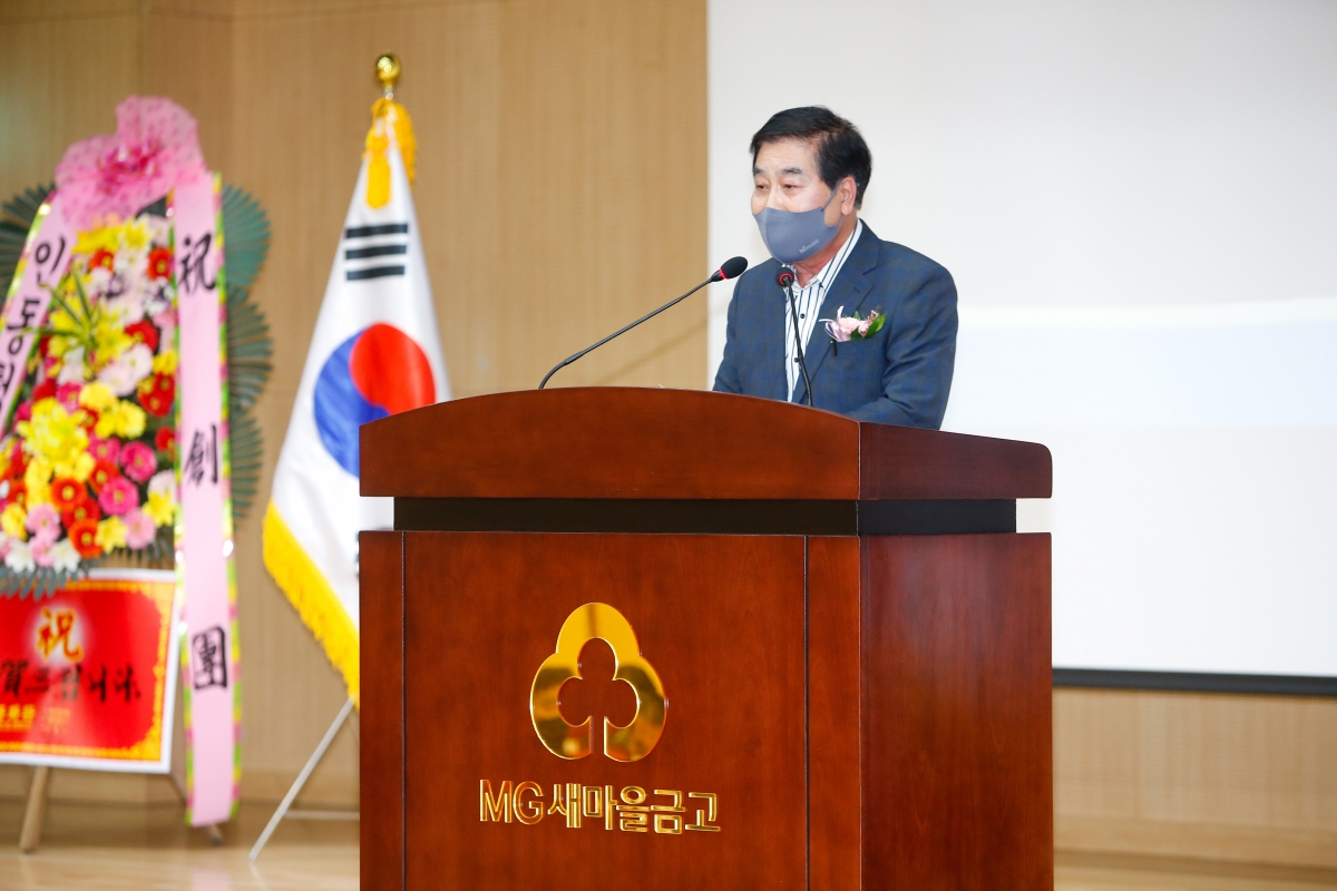 20220917-016[_P7U2443-강동새마을금고 힐링캠프 창단식 및 창립총회.JPG