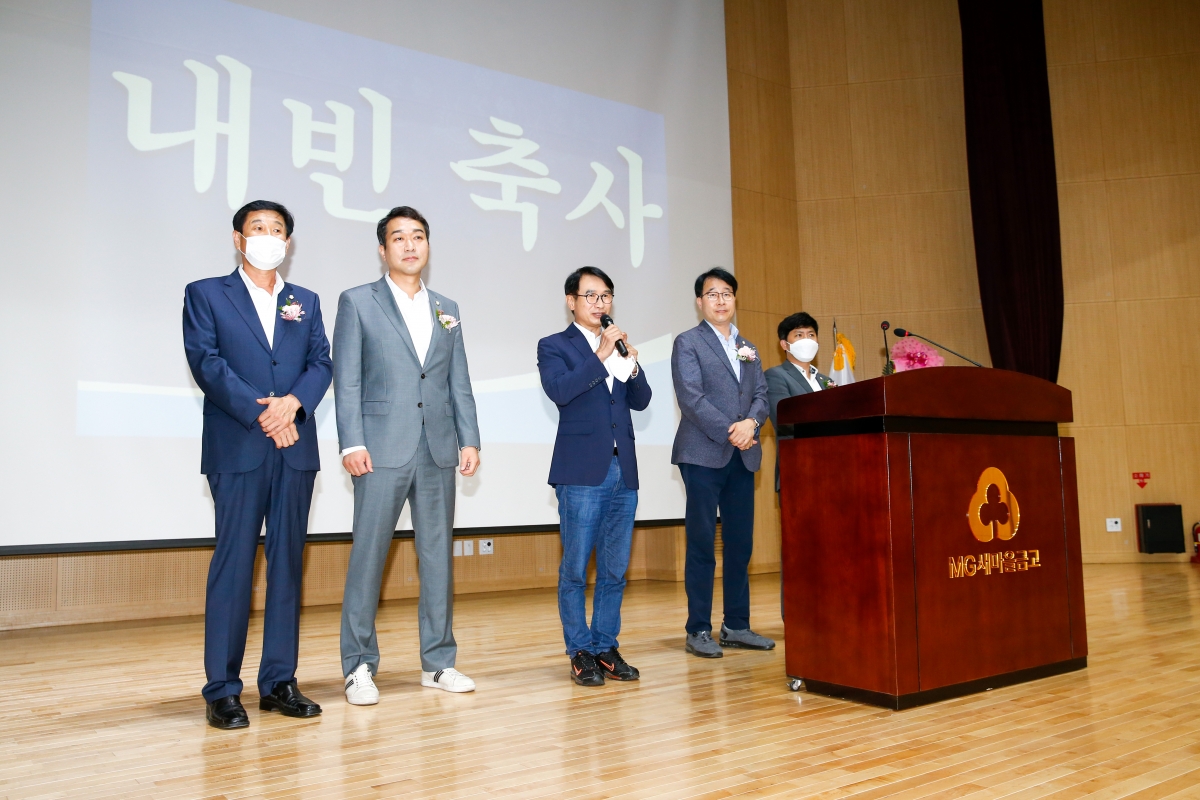 20220917-020[_P7U2456-강동새마을금고 힐링캠프 창단식 및 창립총회.JPG