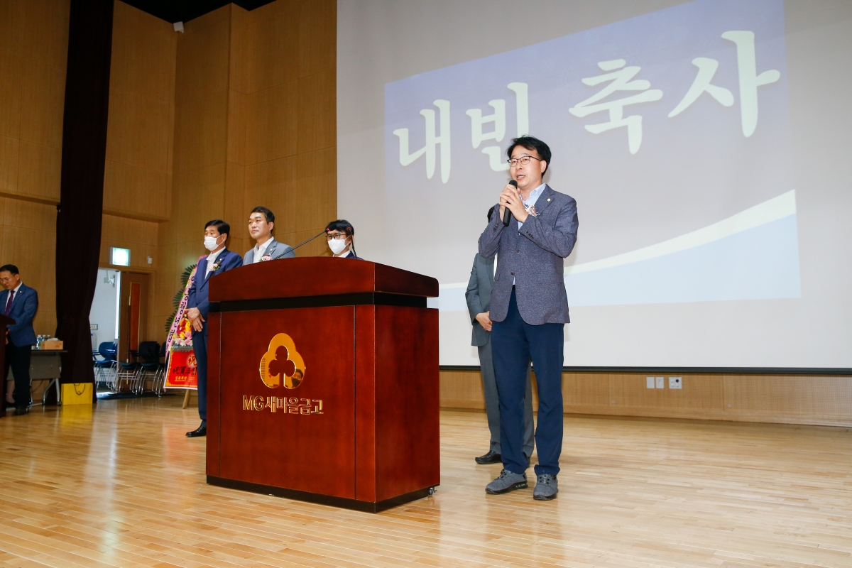 20220917-021[_P7U2458-강동새마을금고 힐링캠프 창단식 및 창립총회.JPG