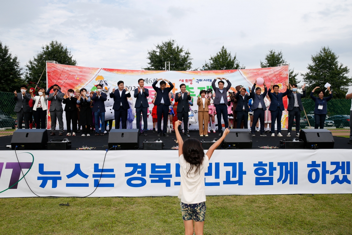 20220917-044[_P7U2502-2022 제6회 동화축제.JPG