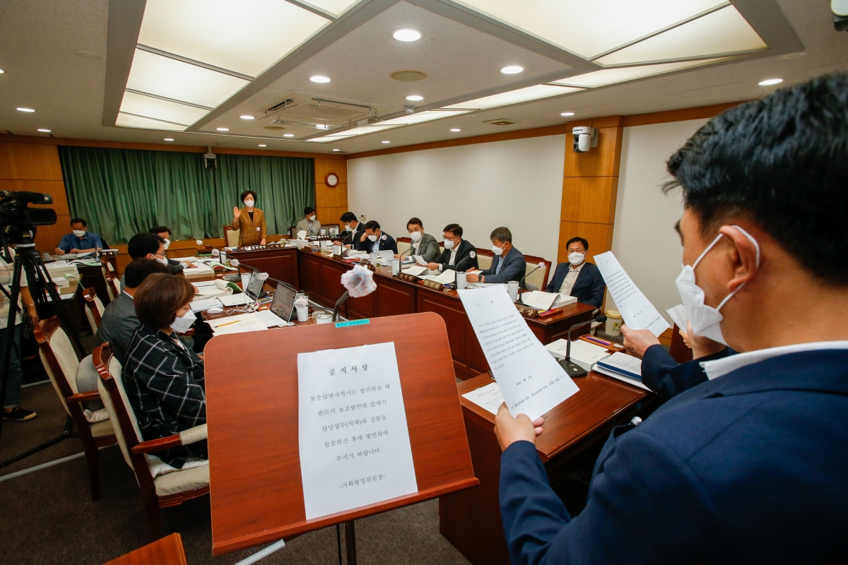 20220914-021[_P7U1747-제261회 제1차 정례회 기획행장위원회 소관 2022년도 행정사무감사 활동.JPG