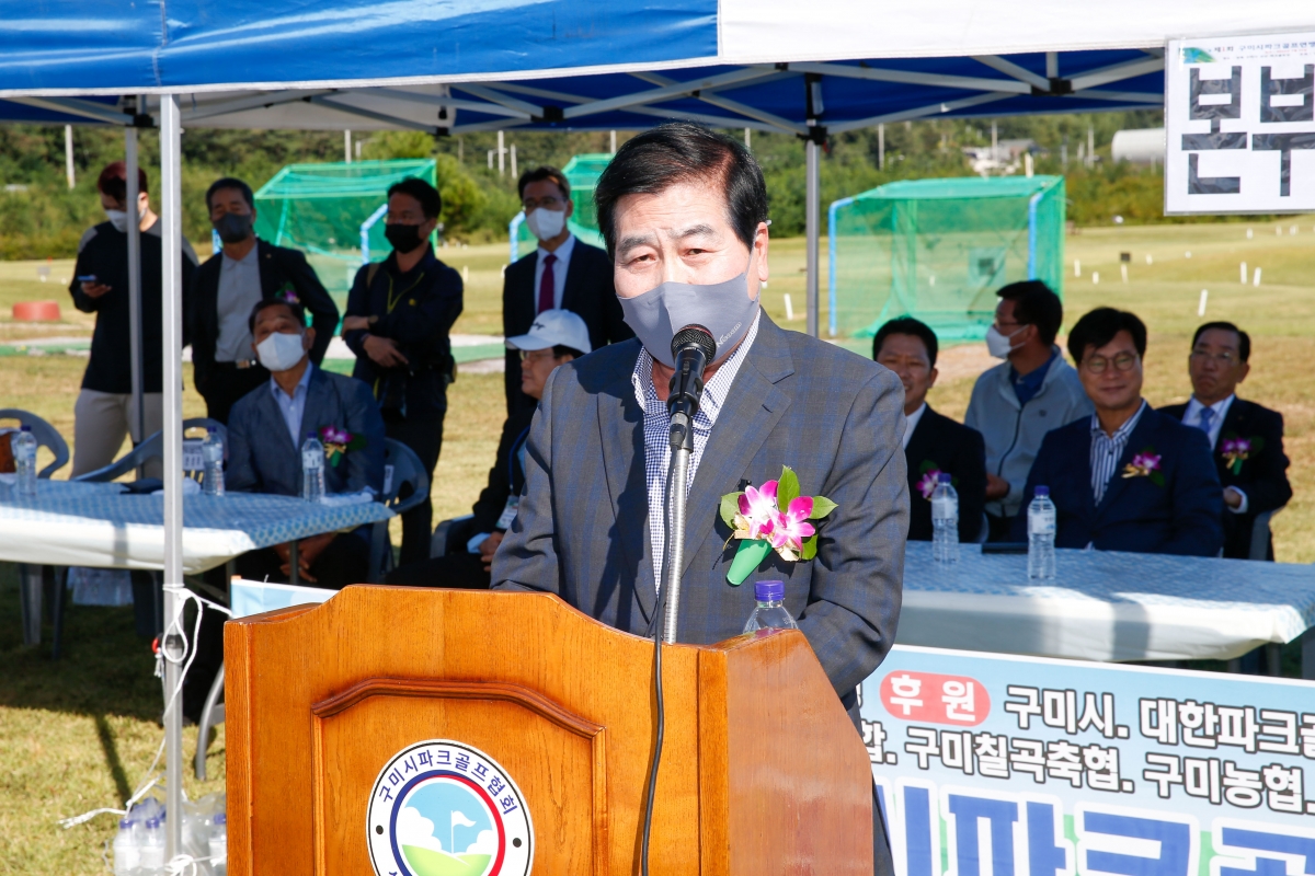 20220924-009[_P7U3616-1-제1회 구미파크골프 연맹 회장배 대회.jpg