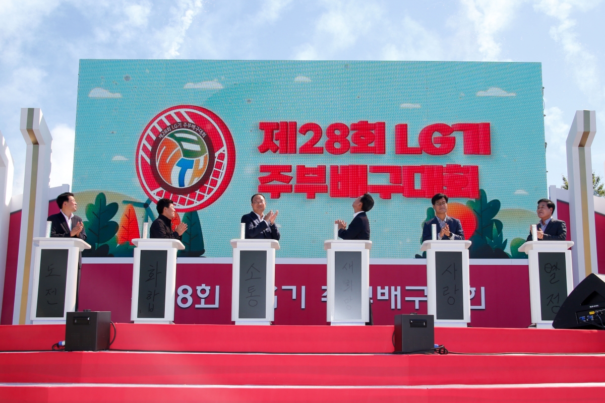 20220924-054[_P7U3715-1-제28회 LG주부배구대회.jpg