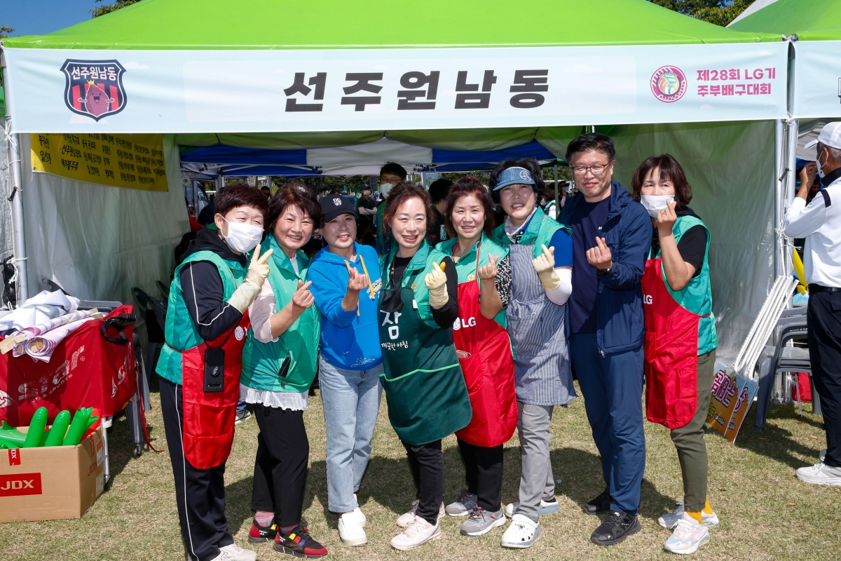 20220924-091[_P7U3838-1-제28회 LG주부배구대회.jpg