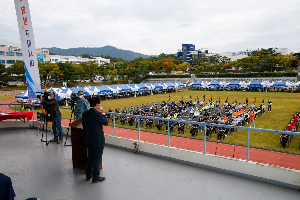 20220925-039[_P7U4179-1-제27회 구미경찰서 자율방범연합회 결의대회.jpg