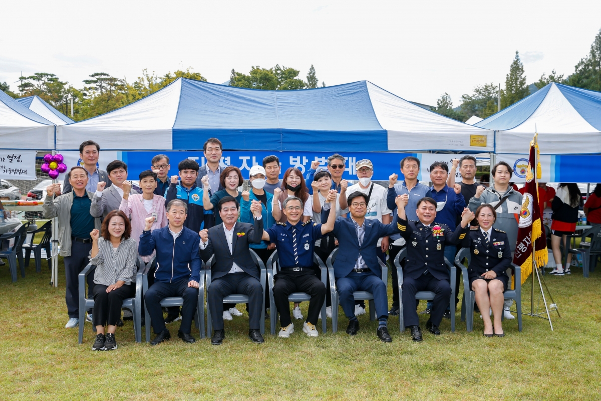 20220925-057[_P7U4217-1-제27회 구미경찰서 자율방범연합회 결의대회.jpg