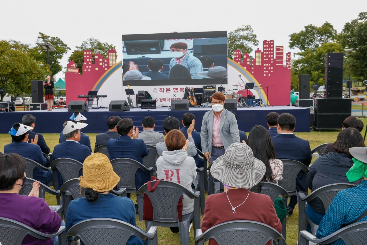 20220925-087[_P7U4279-1-작은 행복나눔 LG경북사회적경제페스타.jpg