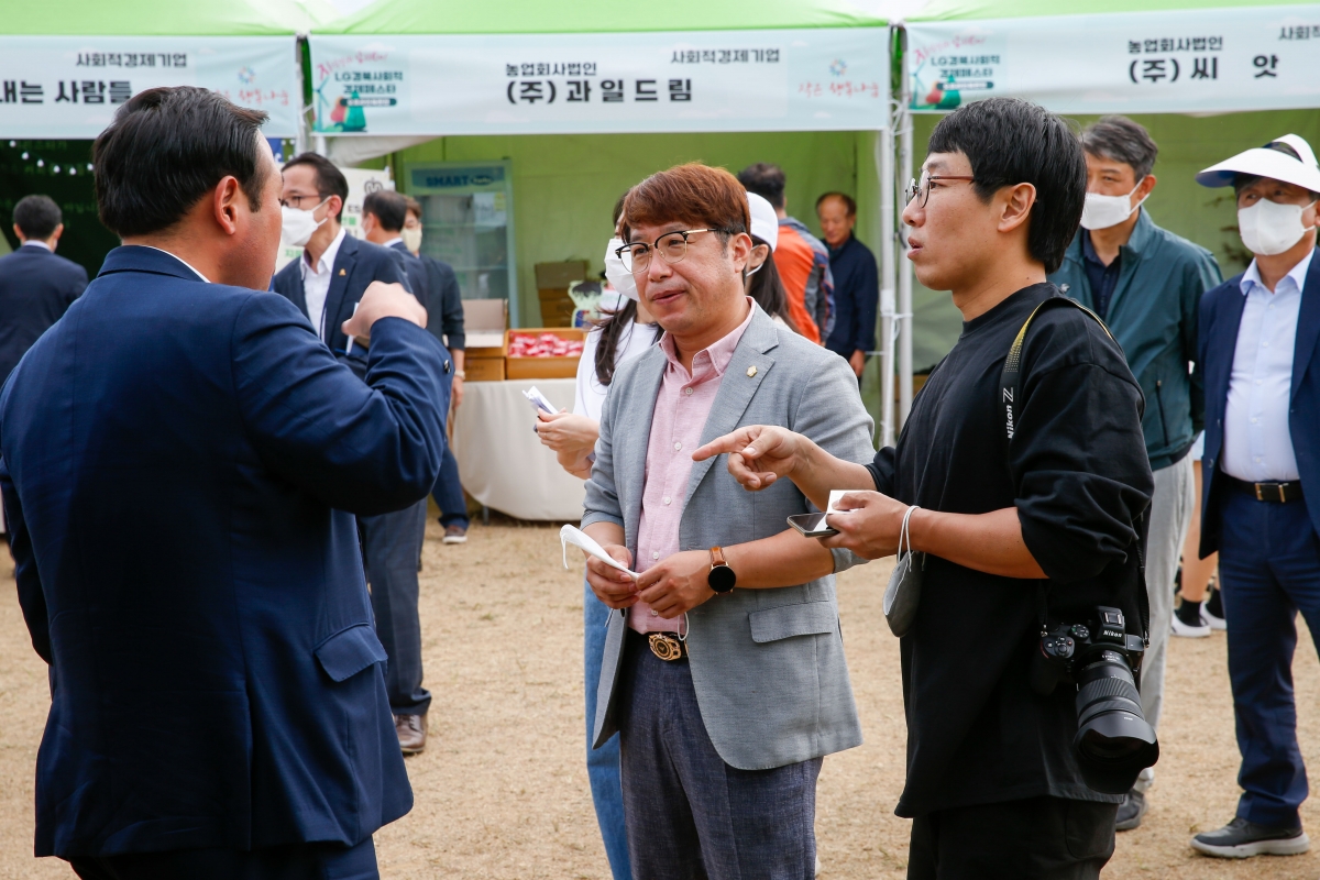 20220925-120[_P7U4356-1-작은 행복나눔 LG경북사회적경제페스타.jpg