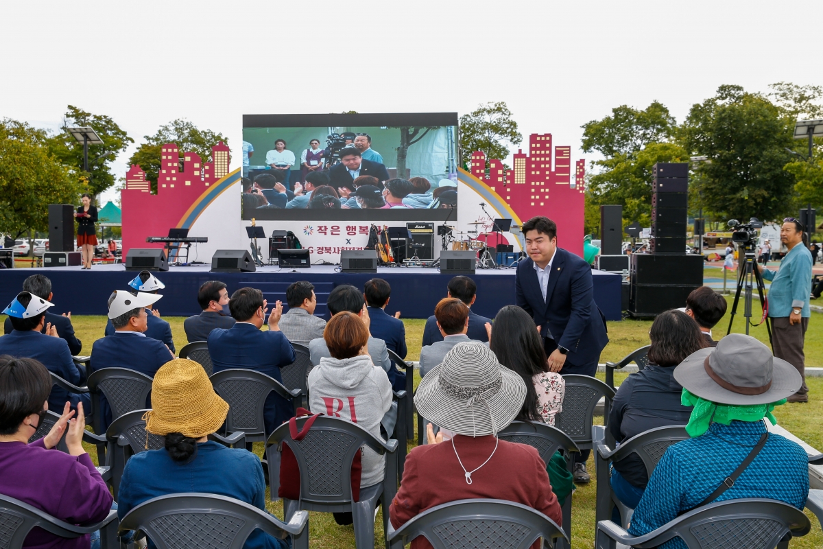 20220925-090[_P7U4285-1-작은 행복나눔 LG경북사회적경제페스타.jpg