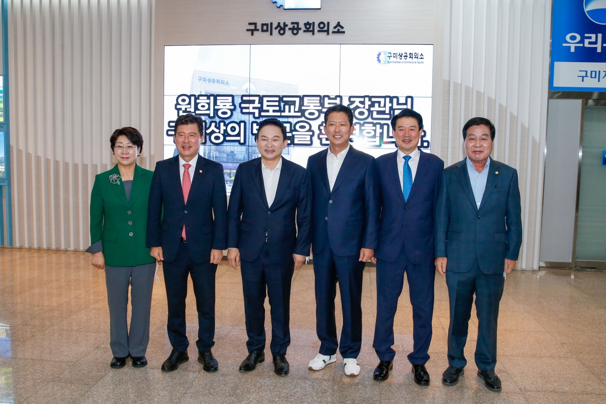 20220926-004[_P7U4381-1-원희룡 국토교통부장관 초청 구미현안 보고회.jpg