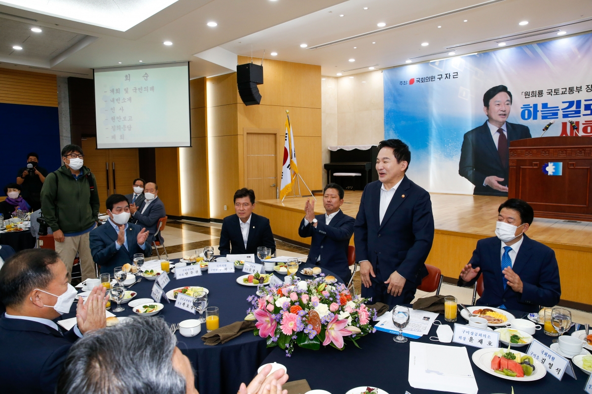 20220926-013[_P7U4418-1-원희룡 국토교통부장관 초청 구미현안 보고회.jpg