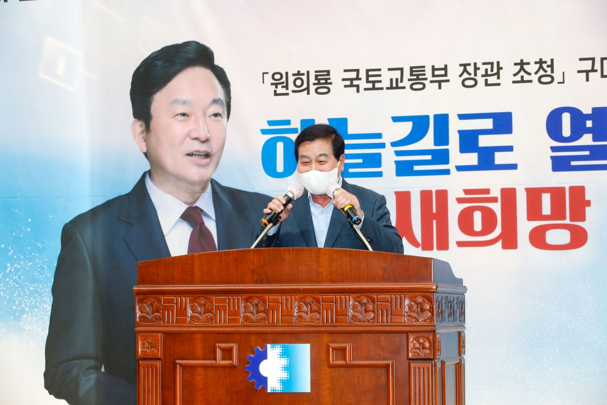 20220926-018[_P7U4434-1-원희룡 국토교통부장관 초청 구미현안 보고회.jpg