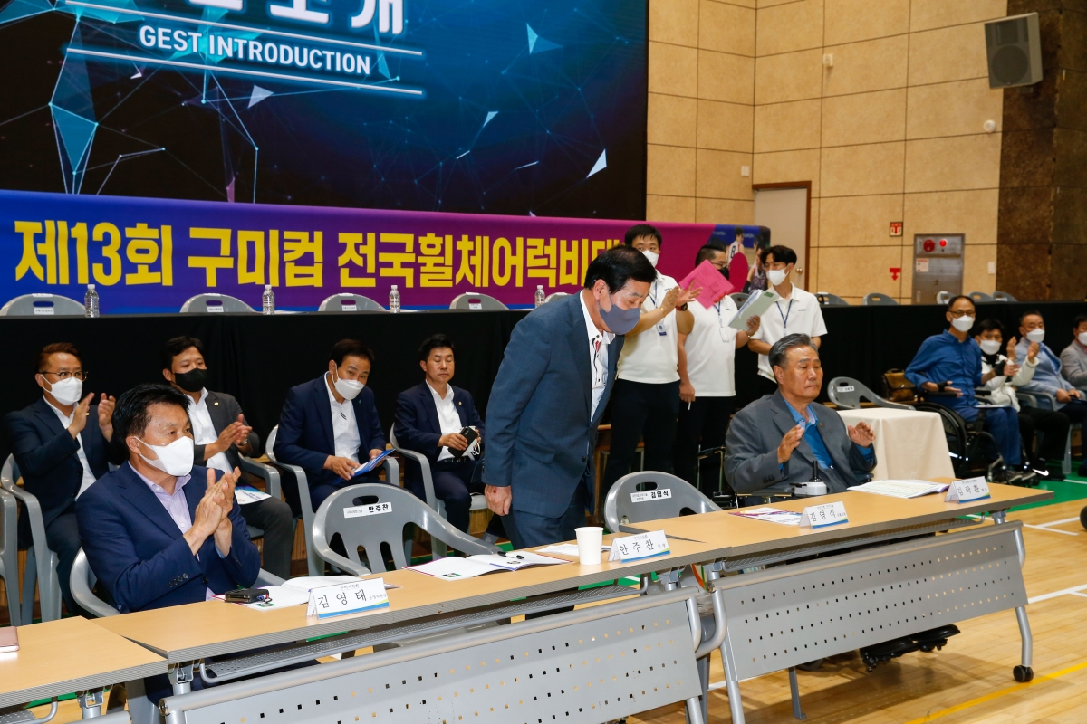 20221001-070[_P7U4987-1-제13회 구미컵 전국휠체어럭비대회.jpg