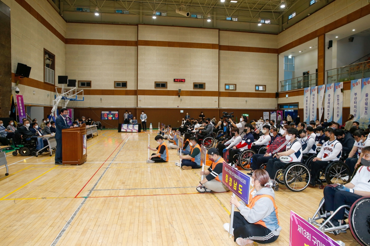 20221001-093[_P7U5040-1-제13회 구미컵 전국휠체어럭비대회.jpg