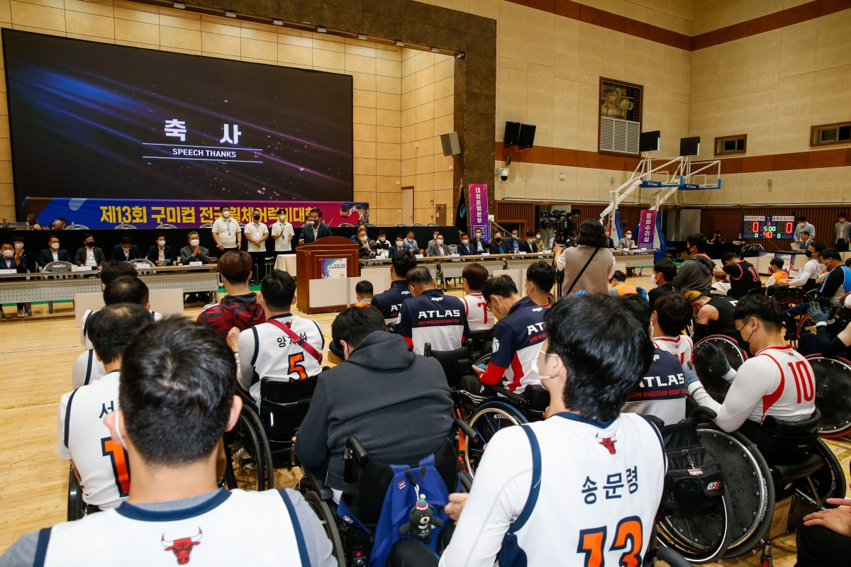20221001-094[_P7U5043-1-제13회 구미컵 전국휠체어럭비대회.jpg