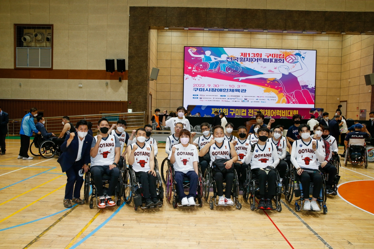 20221001-100[_P7U5062-1-제13회 구미컵 전국휠체어럭비대회.jpg
