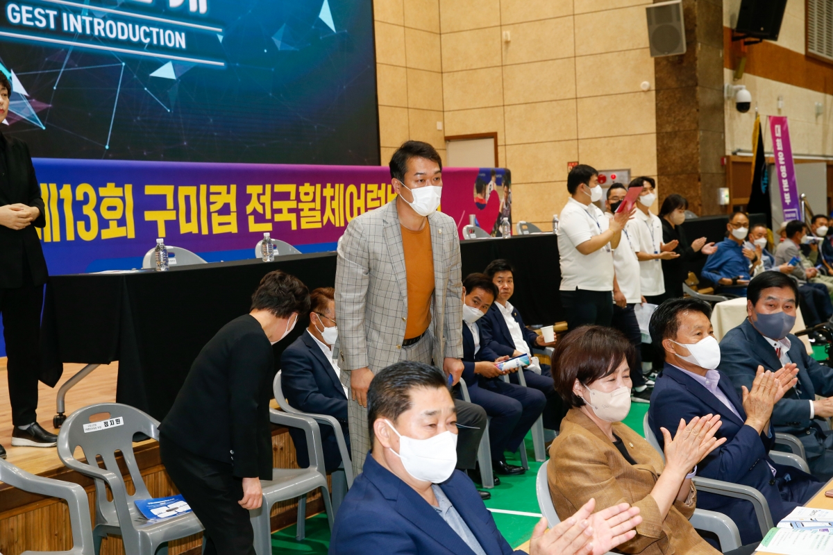 20221001-083[_P7U5015-1-제13회 구미컵 전국휠체어럭비대회.jpg