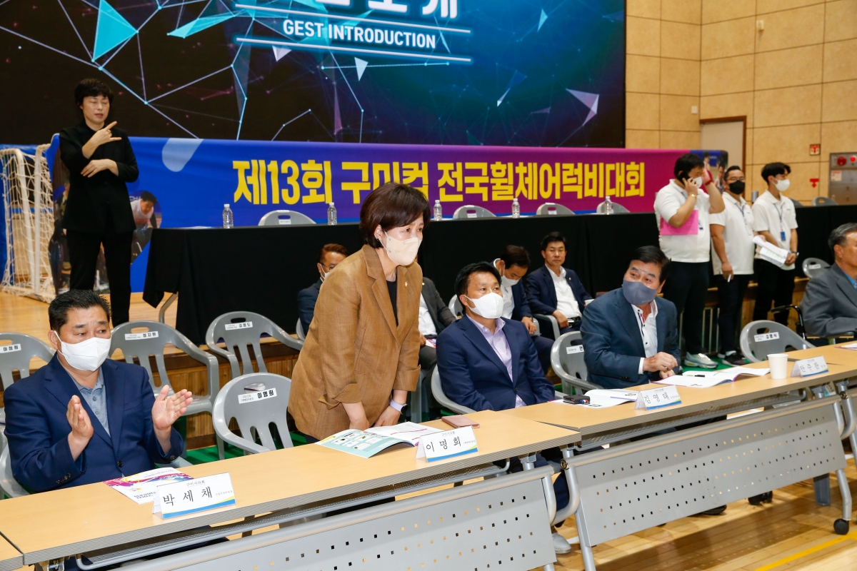 20221001-074[_P7U4996-1-제13회 구미컵 전국휠체어럭비대회.jpg
