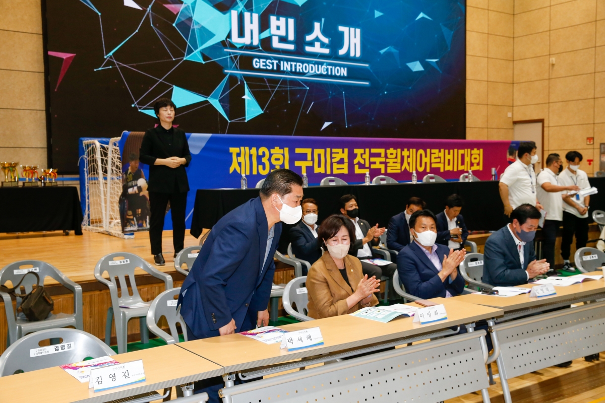 20221001-075[_P7U5000-1-제13회 구미컵 전국휠체어럭비대회.jpg