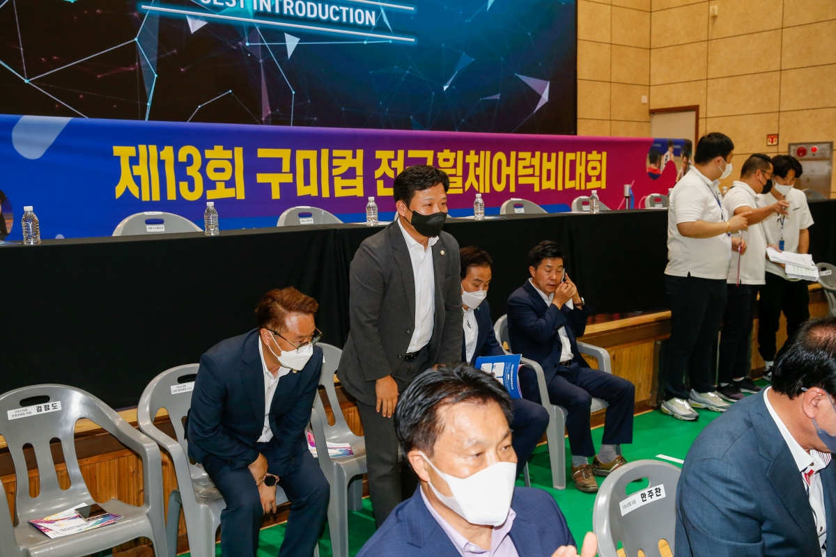 20221001-078[_P7U5006-1-제13회 구미컵 전국휠체어럭비대회.jpg
