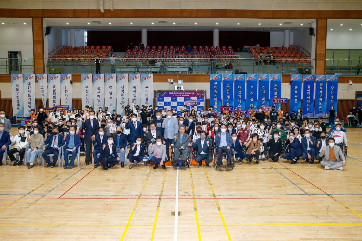 20221001-096[_P7U5049-1-제13회 구미컵 전국휠체어럭비대회.jpg