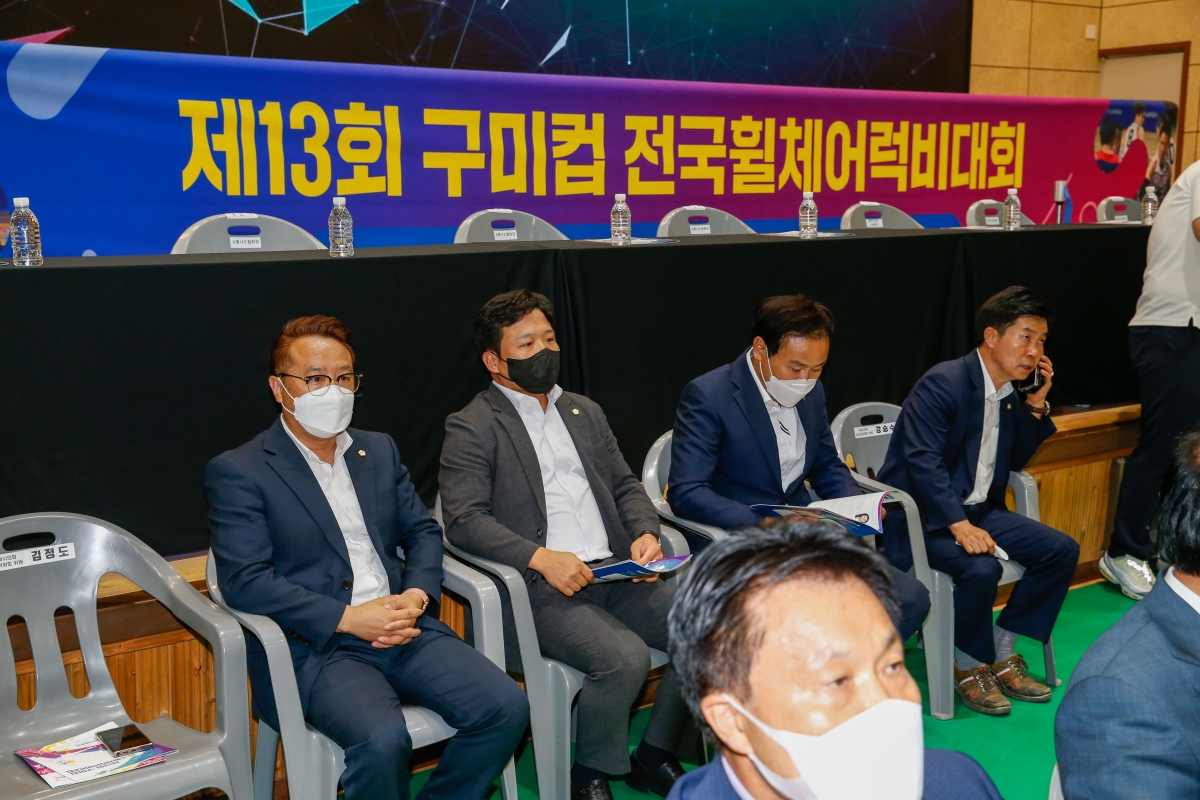 20221001-080[_P7U5011-1-제13회 구미컵 전국휠체어럭비대회.jpg