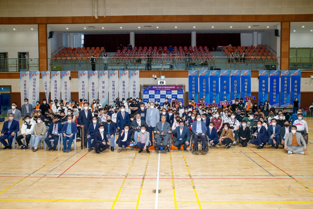 20221001-095[_P7U5047-1-제13회 구미컵 전국휠체어럭비대회.jpg