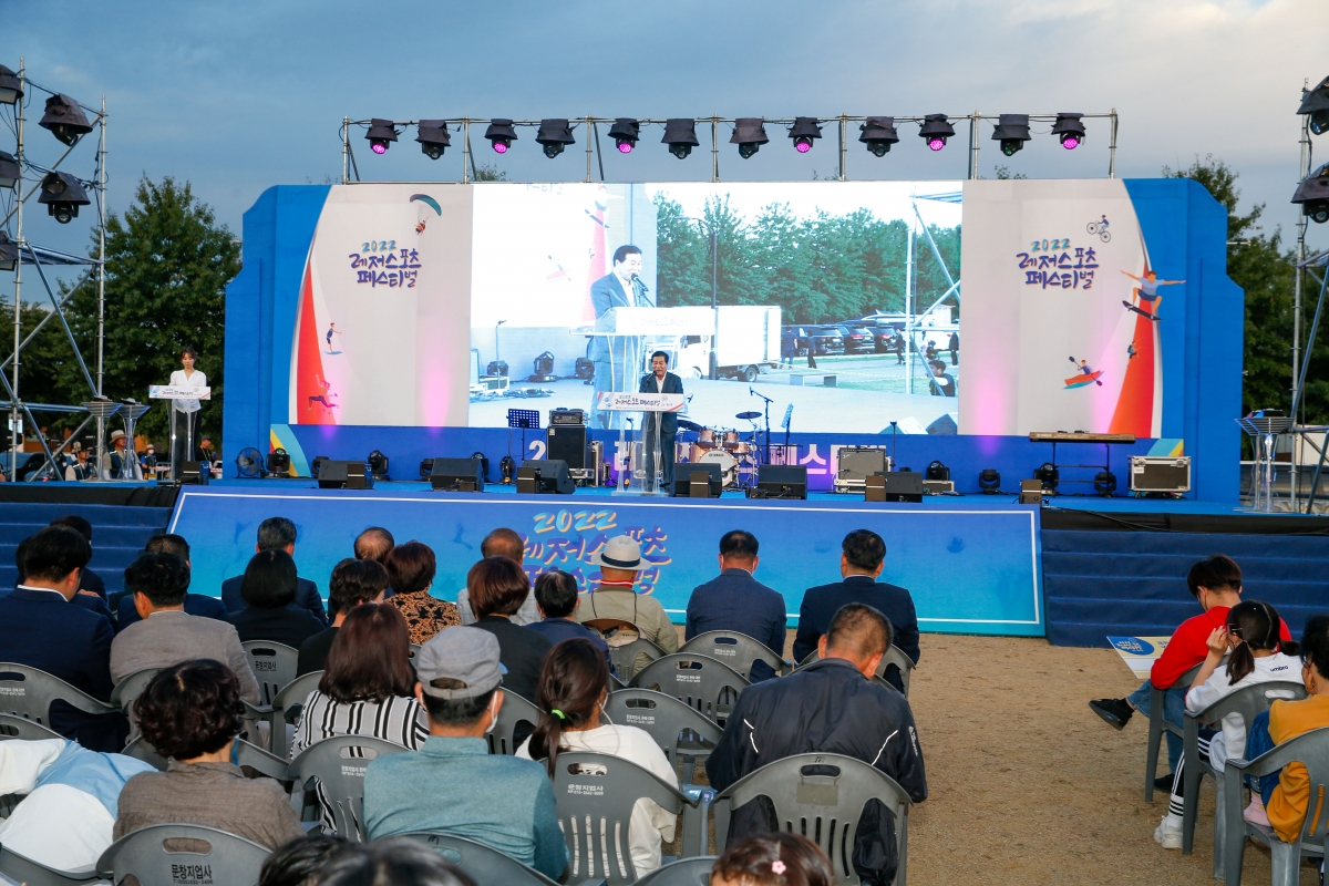 20221001-111[_P7U5092-1-2022 레저스포츠 페스티벌 in 구미.jpg