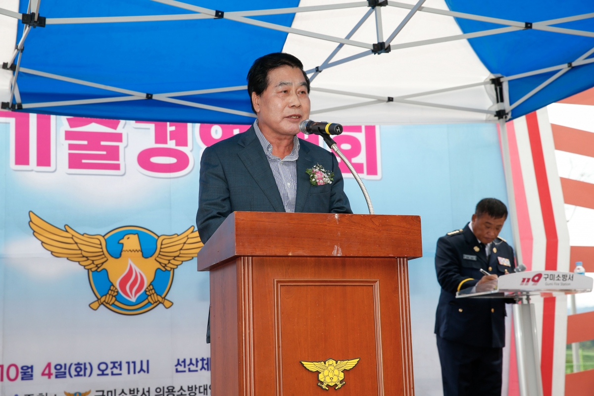 20221004-036[_P7U5492-1-2022 구미시의용소방대 소방기술경영대회.jpg