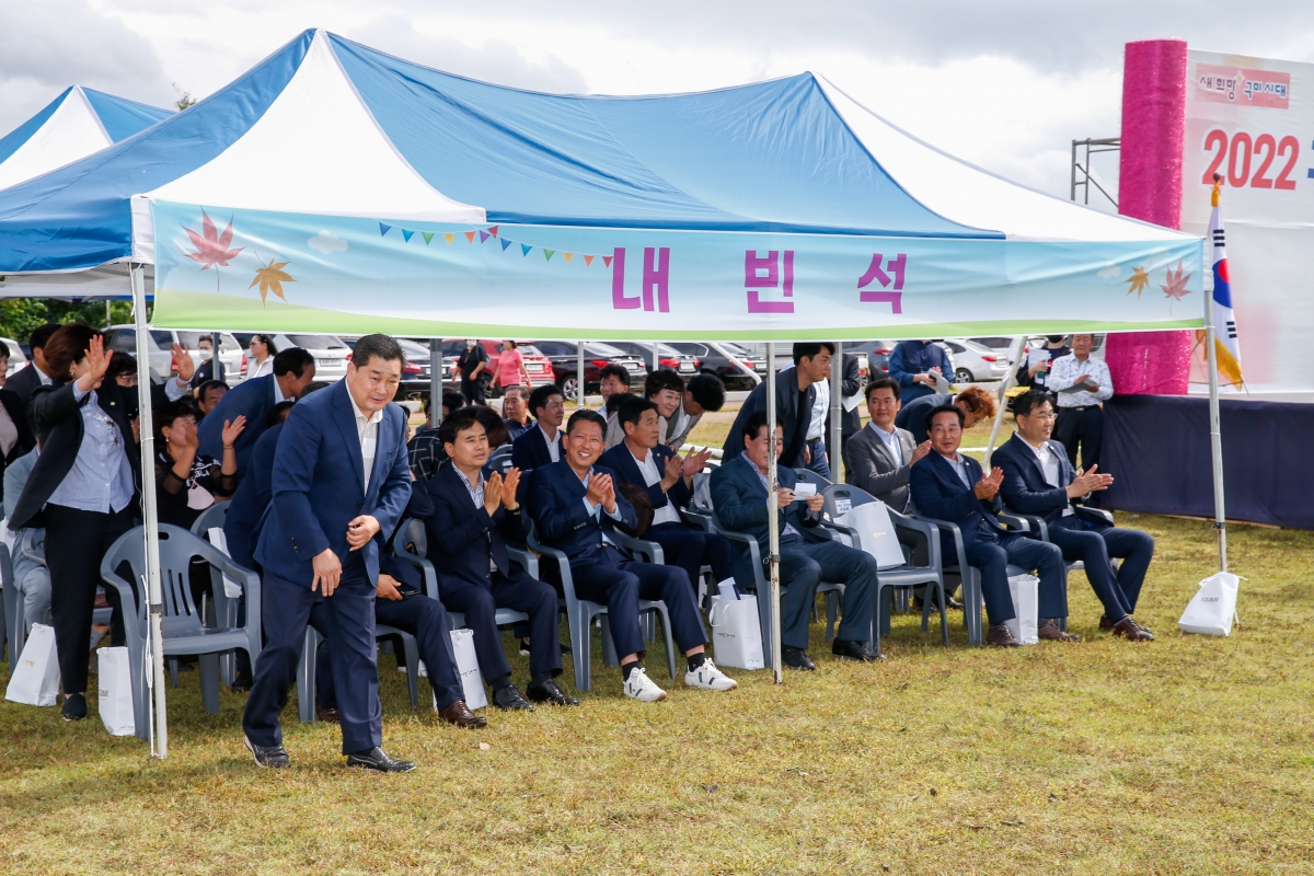 20221004-072[_P7U5588-2022 구미시 이통장 한마음 연수대회.JPG