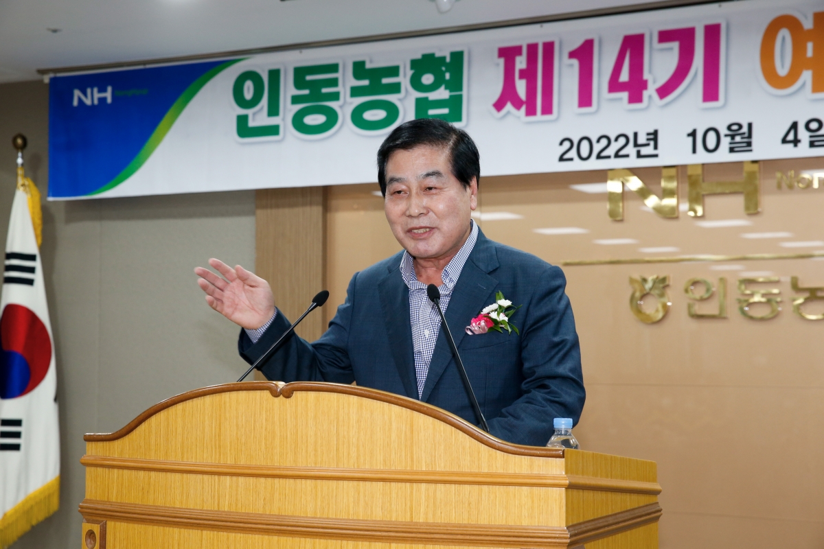20221004-087[_P7U5643-인동농협 제14기 여성대학 수료식.JPG