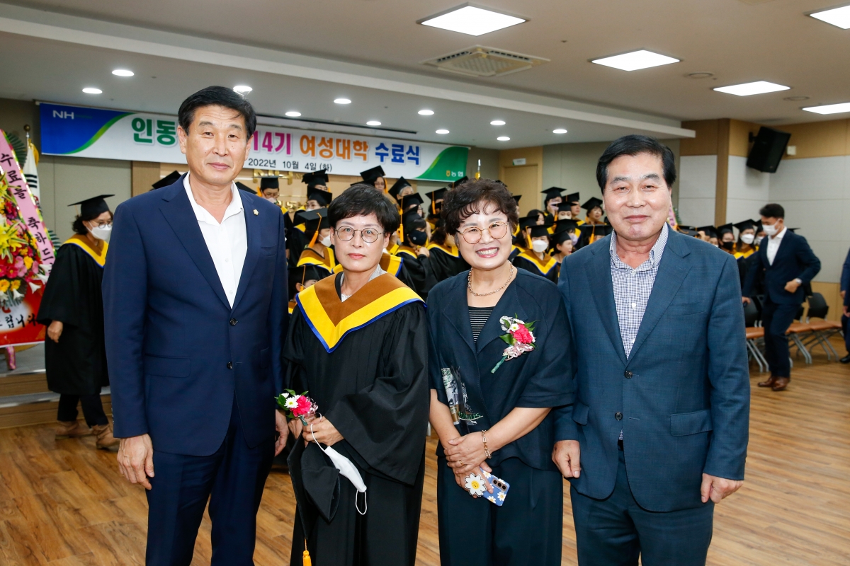 20221004-114[_P7U5723-인동농협 제14기 여성대학 수료식.JPG