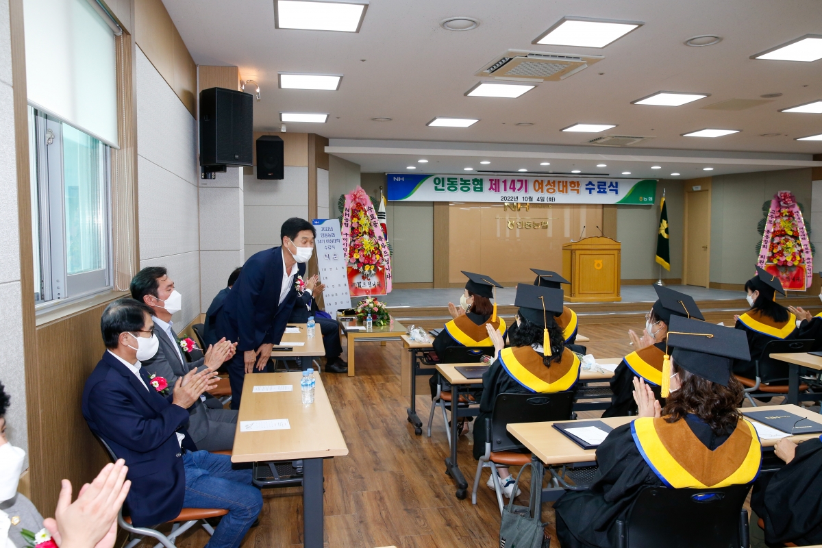 20221004-082[_P7U5631-인동농협 제14기 여성대학 수료식.JPG