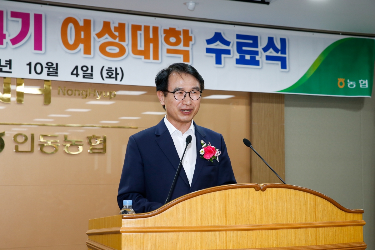 20221004-098[_P7U5676-인동농협 제14기 여성대학 수료식.JPG