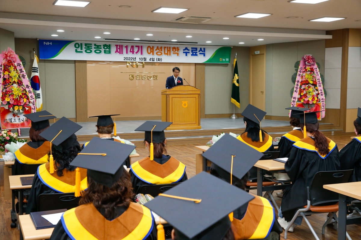20221004-100[_P7U5681-인동농협 제14기 여성대학 수료식.JPG