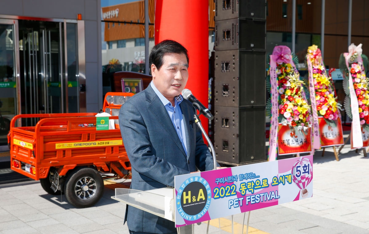 20221008-021[_P7U6263-1-제5회 동락으로 오시개 펫 페스티벌.jpg