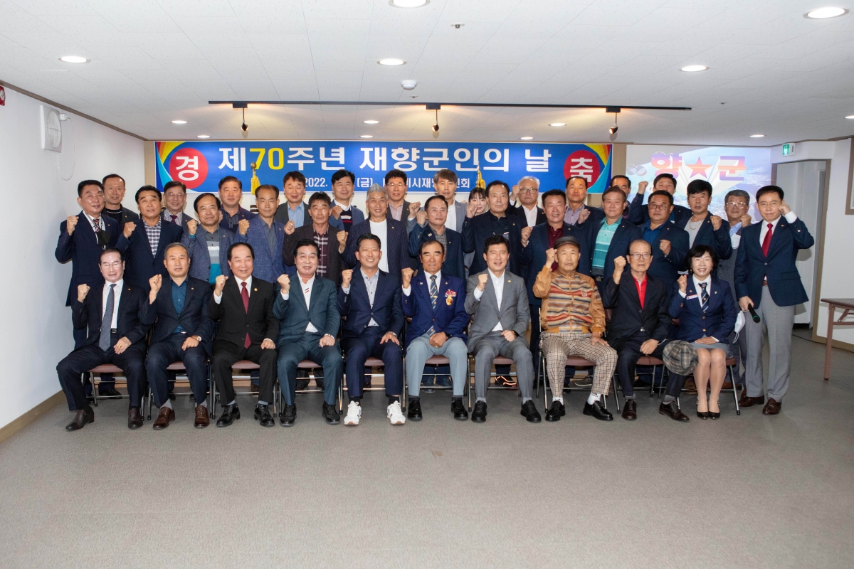 20221007-046[IMG_2649-제70주년 재향군인의 날 기념식.jpg