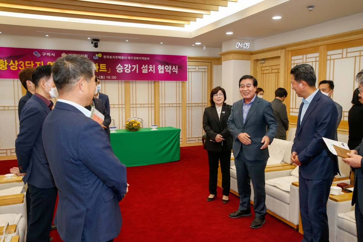 20221011-027[_P7U6357-1-황상3단지 영구임대아파트 승강기 설치 협약식.jpg