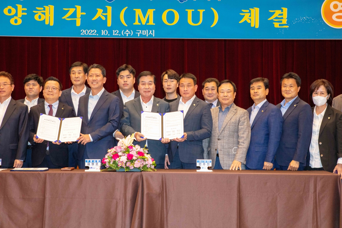 20221012-021[IMG_2710-한화시스템과 경상북도 구미시간 투자양해각서 체결식.JPG