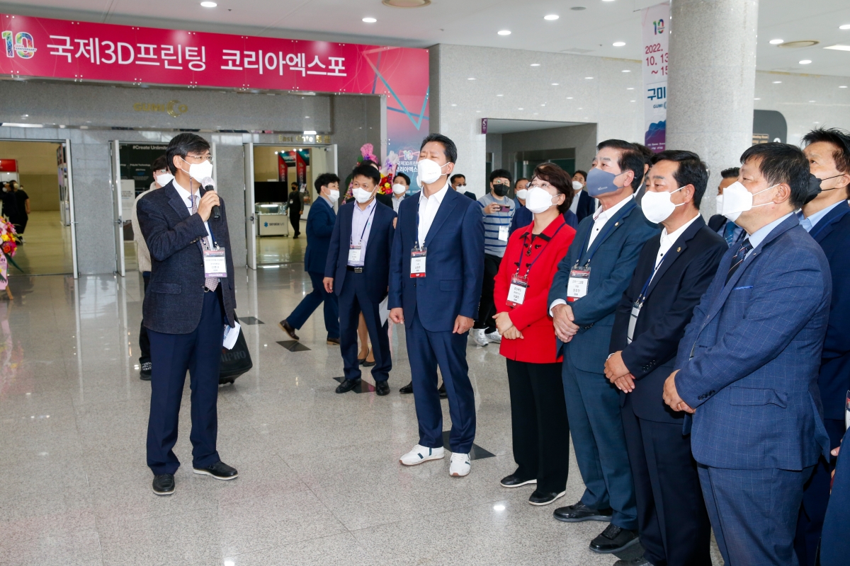 20221013-024[_P7U6421-2022 제10회 국제 3D프린팅 엑스포.JPG