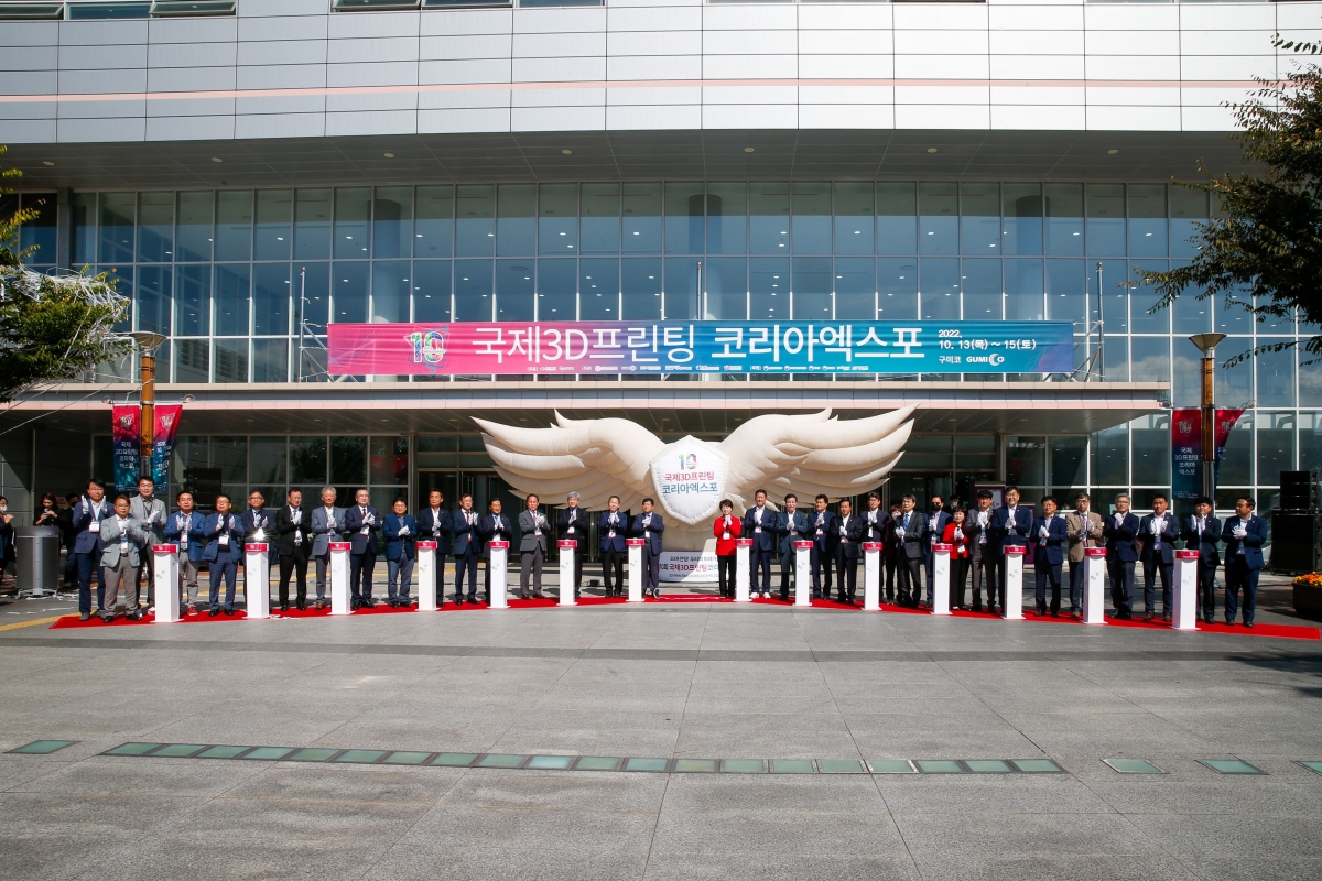 20221013-016[_P7U6403-2022 제10회 국제 3D프린팅 엑스포.JPG