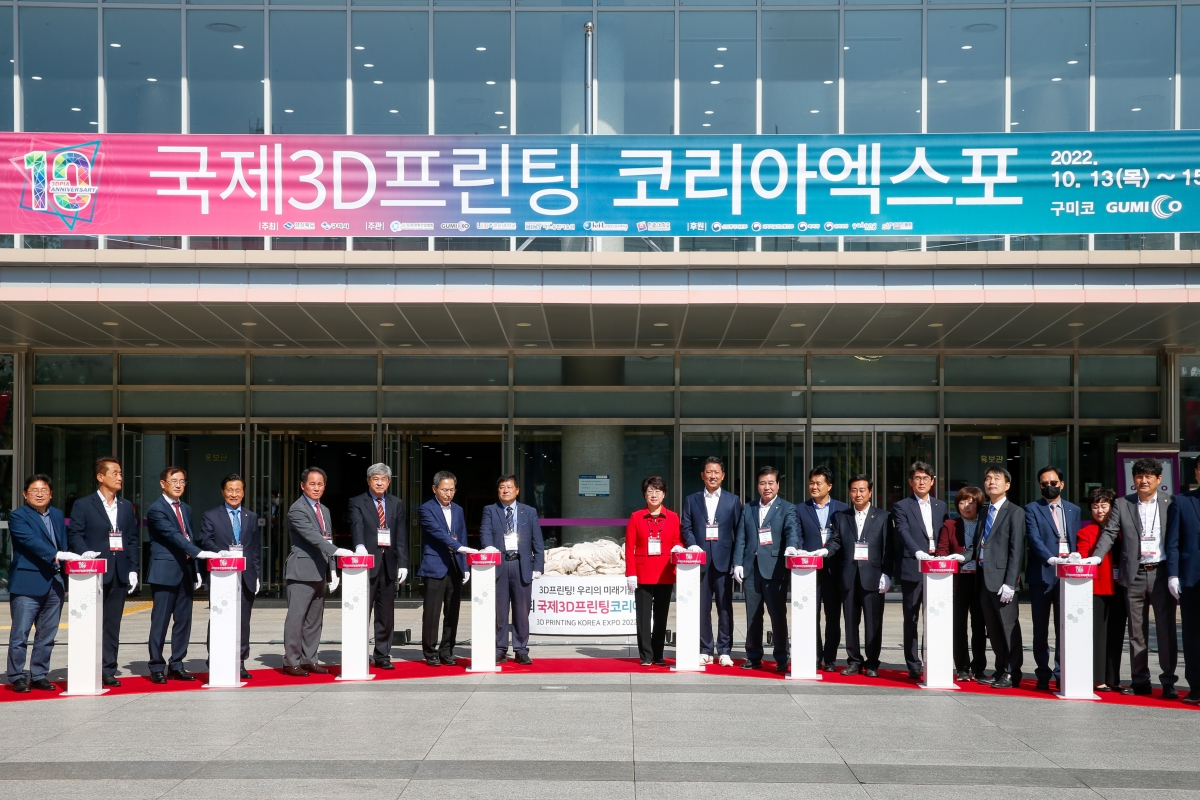 20221013-008[_P7U6385-2022 제10회 국제 3D프린팅 엑스포.JPG