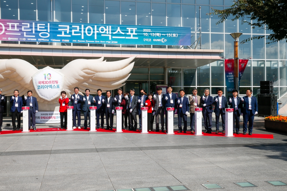 20221013-018[_P7U6406-2022 제10회 국제 3D프린팅 엑스포.JPG