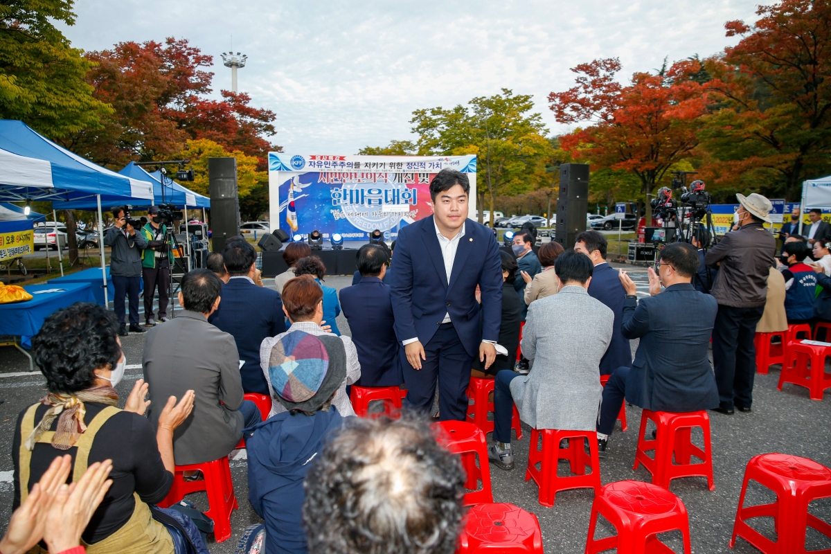 20221014-022[_P7U6641-1-시민안보의식 개선 및 한마음대회.jpg